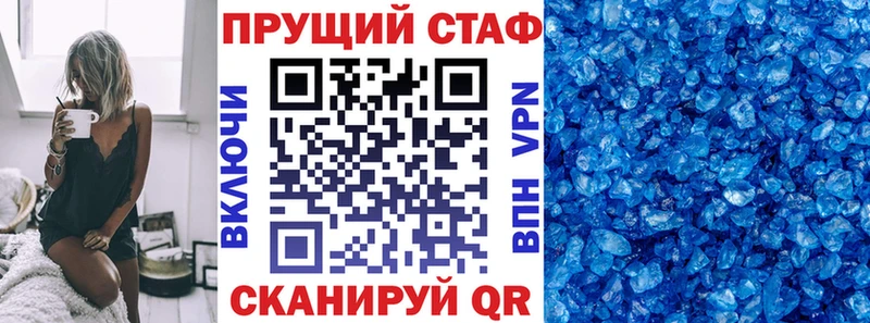 Купить наркотики цена Макаров Cocaine  кракен ONION  А ПВП  Конопля  Гашиш  НБОМе 