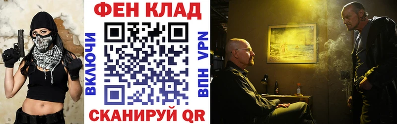 купить закладку Макаров АМФЕТАМИН 97%