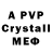 A-PVP VHQ Balian GGWP
