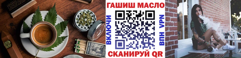Cannafood конопля  как найти   Макаров 