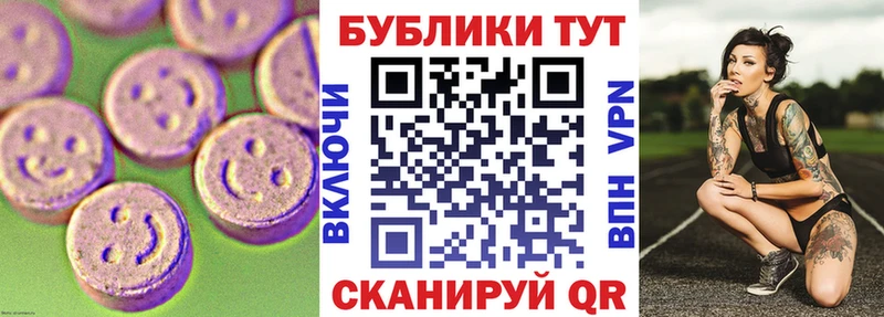 ЭКСТАЗИ DUBAI Макаров