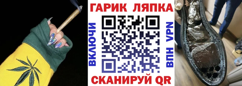 ГАШ ice o lator Макаров