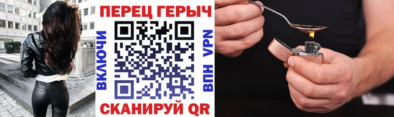 где продают наркотики  Макаров  ГЕРОИН герыч 