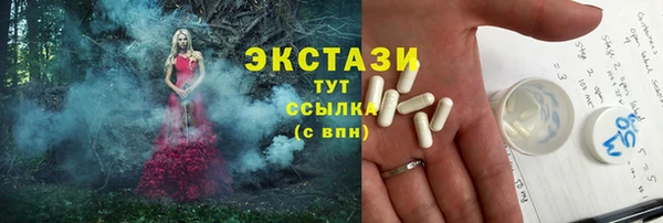 spice Гусь-Хрустальный