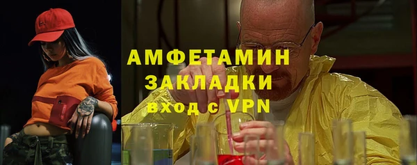 героин Гусиноозёрск