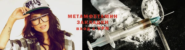 спиды Красавино
