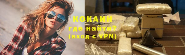 спайс Сафоново
