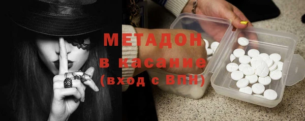 героин Гусиноозёрск