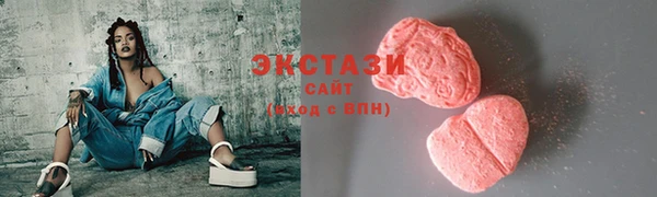 кокаин VHQ Сосновоборск