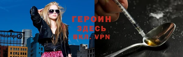 spice Гусь-Хрустальный
