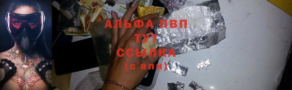 героин Гусиноозёрск
