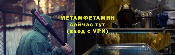 spice Гусь-Хрустальный