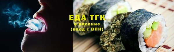 соль ск Саяногорск