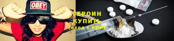 spice Гусь-Хрустальный