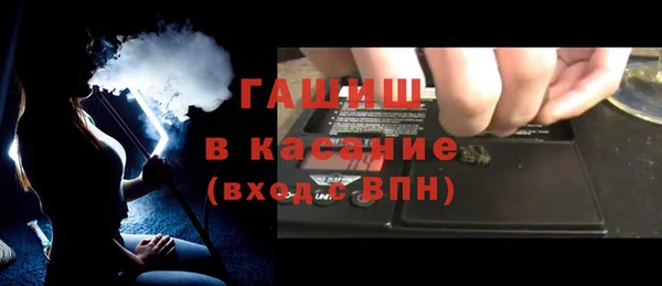 героин Гусиноозёрск