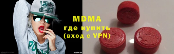 героин Гусиноозёрск