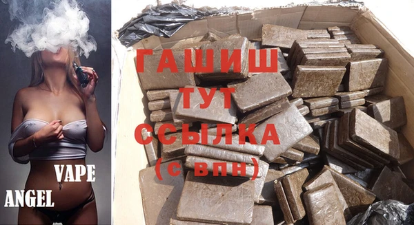 героин Гусиноозёрск