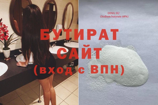 шишки Гусев