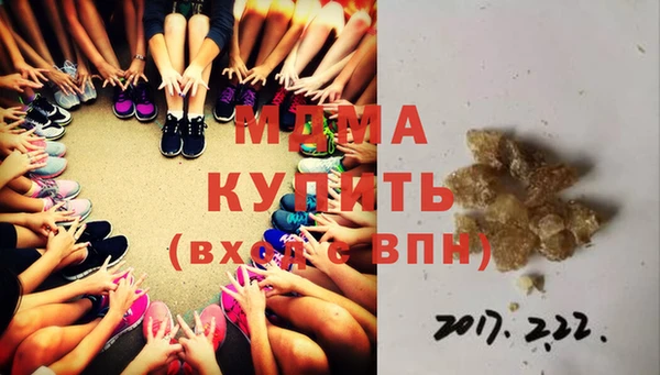 героин Гусиноозёрск