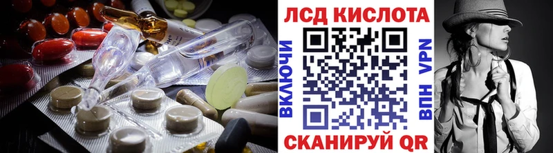 Лсд 25 экстази кислота  Макаров 
