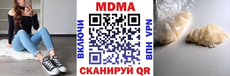 MDMA crystal  блэк спрут ССЫЛКА  Макаров 