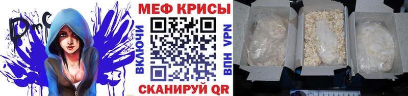 Меф 4 MMC дарнет шоп Макаров