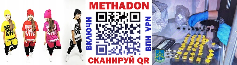 как найти   Макаров  кракен онион  Метадон кристалл 
