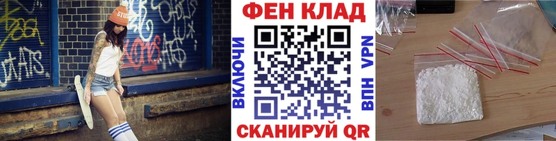 shop клад  Макаров  Первитин мет  где купить  