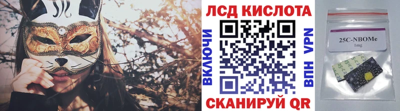 МЕГА tor  наркота  Макаров  Марки NBOMe 1500мкг 